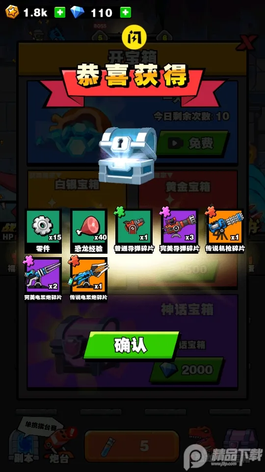 �������������ֻ���v0.0.9 �ٷ���