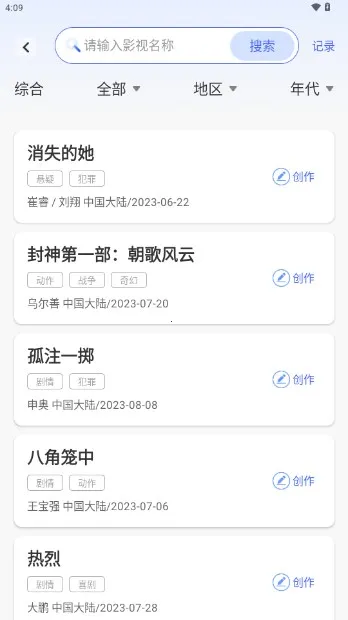 AIд���찲׿���ֻ���v1.0.38 �ֻ���