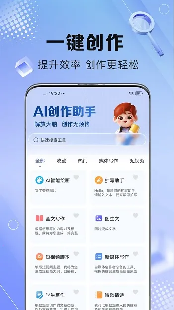 AIд���찲׿���ֻ���