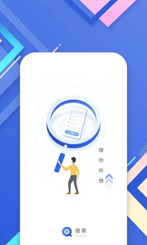 С������(��Դ������)v3.3.5 ��Ѱ�