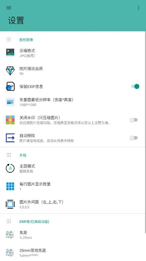 ˮӡ��ʦ(ˮӡ��������)v4.8 �ֻ���