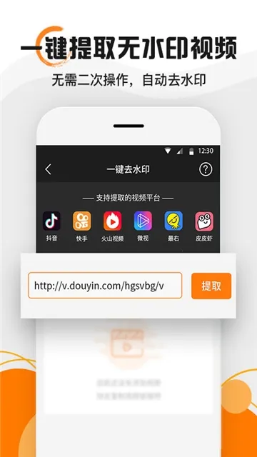 ˮӡ��ʦ(ˮӡ��������)v4.8 �ֻ���