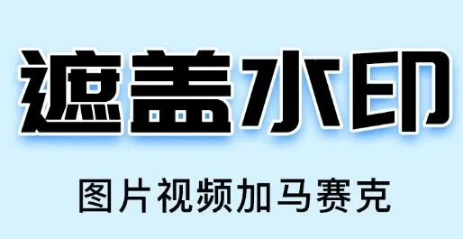 ˮӡ��ʦ(ˮӡ��������)
