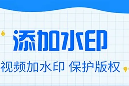 ˮӡ��ʦ(ˮӡ��������)