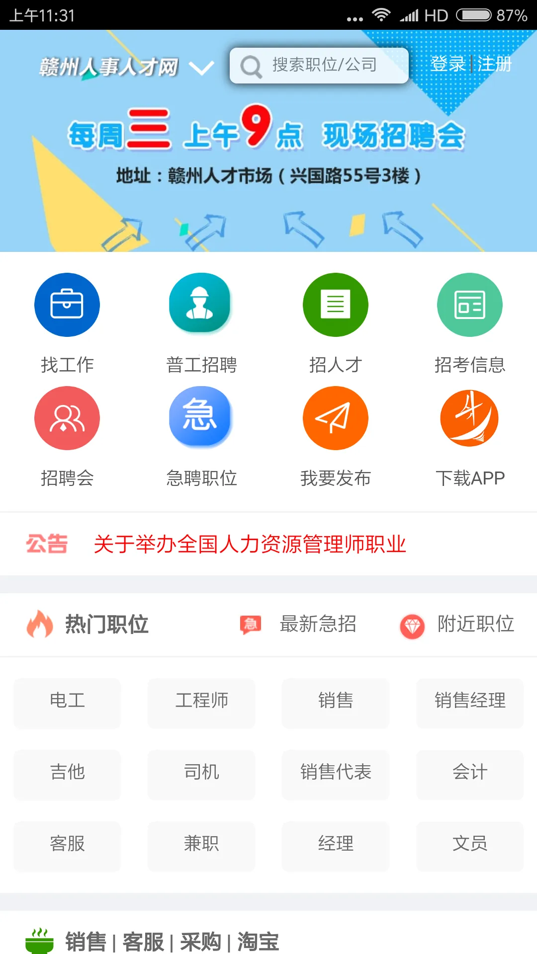 ���������˲���2025�ٷ�����v1.1.0 �ֻ���