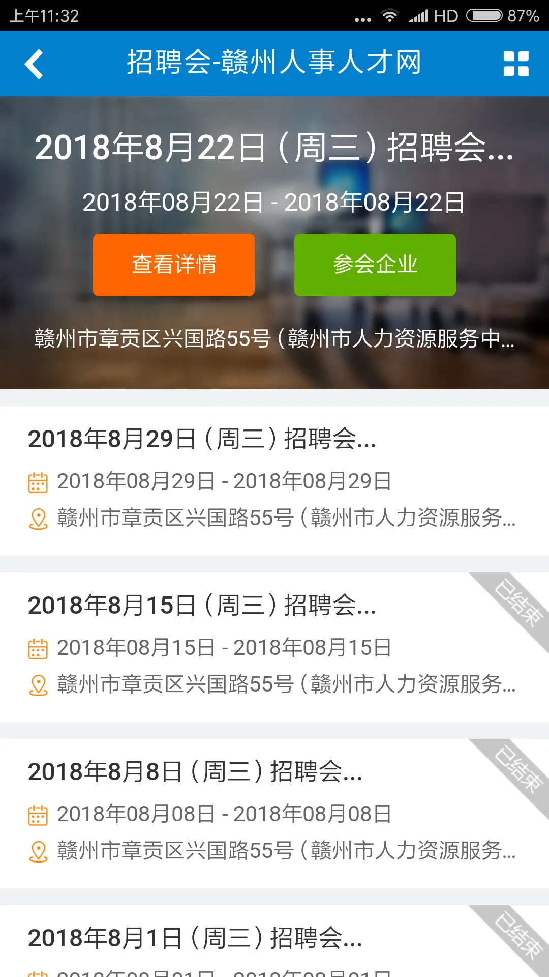 ���������˲���2025�ٷ�����v1.1.0 �ֻ���