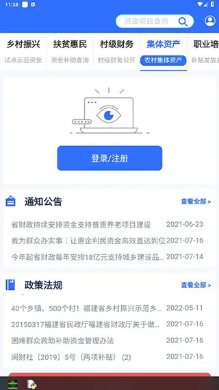 �����������(������˲�ѯ)