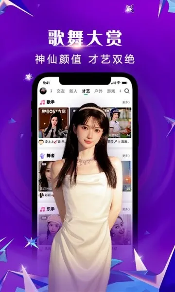 ��ѶNOWֱ��(ֱ������ƽ̨)v2.2.5.100 ��׿��