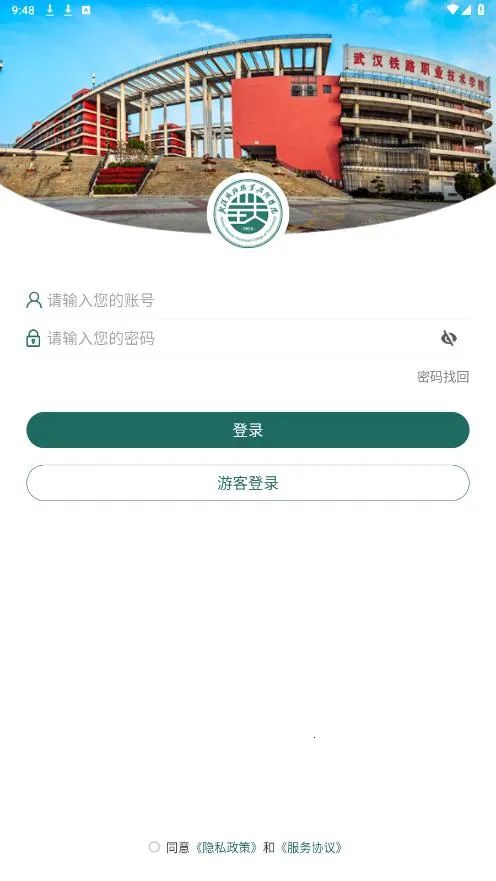 ��Ժ�Ż�2025�ٷ�����vWHTL_3.2.0 �ٷ���