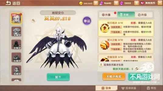 ���鴫˵(ħ��ð������)
