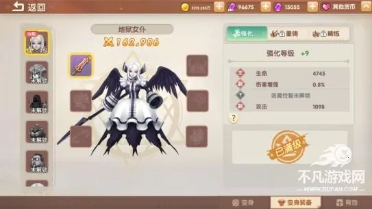 ���鴫˵(ħ��ð������)