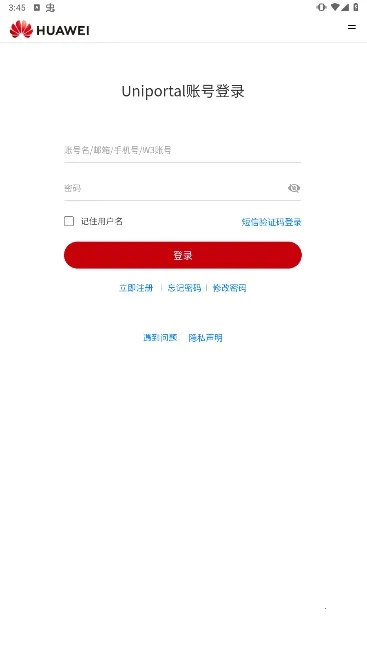 ��Ϊ�ڼ�2025�ٷ�����