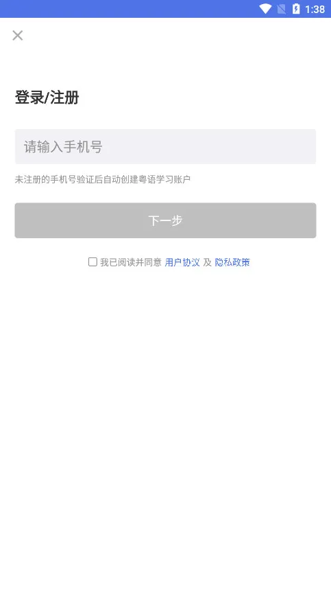 �׺�����ѧϰ(����ѧϰ����)v1.2.6 �ֻ���