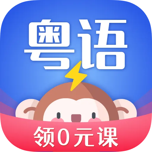 �׺�����ѧϰ(����ѧϰ����)v1.2.6 �ֻ���