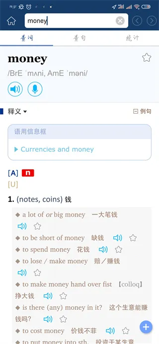 ţ������Ӣ����Ӣ�ʵ�(Ӣ��ʵ乤��)