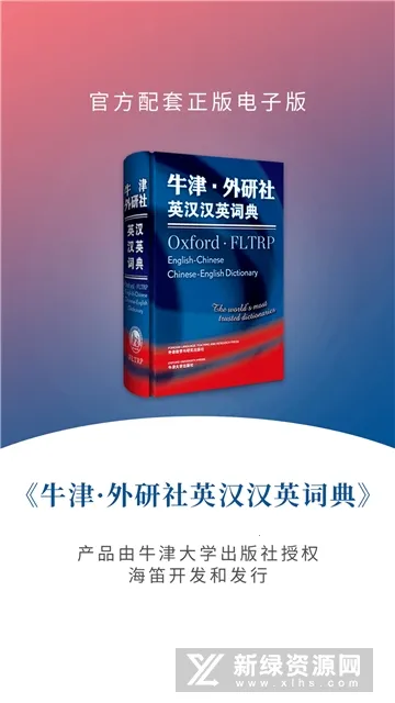 ţ������Ӣ����Ӣ�ʵ�(Ӣ��ʵ乤��)