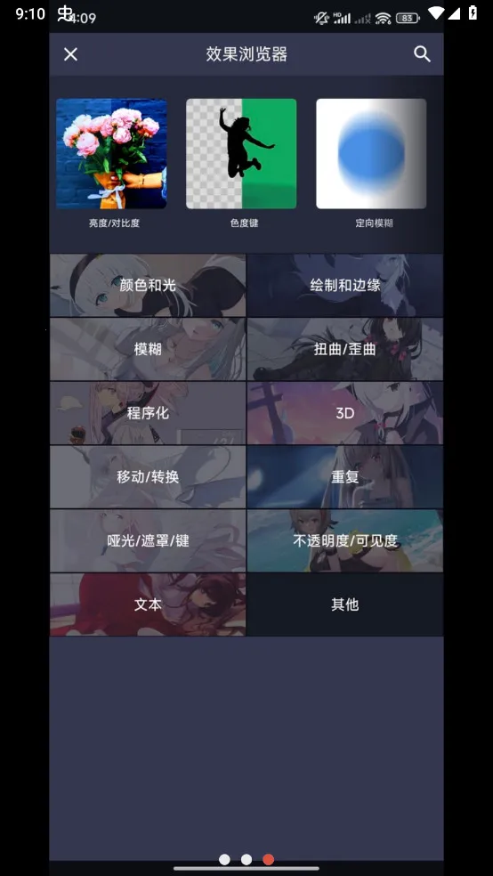 Axcven(����Ƶ����)v5.1.0 ��׿��