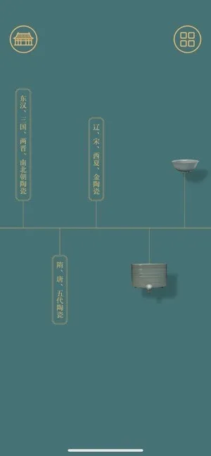 �ʹ��մɹ�(�մ�����չ��)v1.0.1 �ֻ���