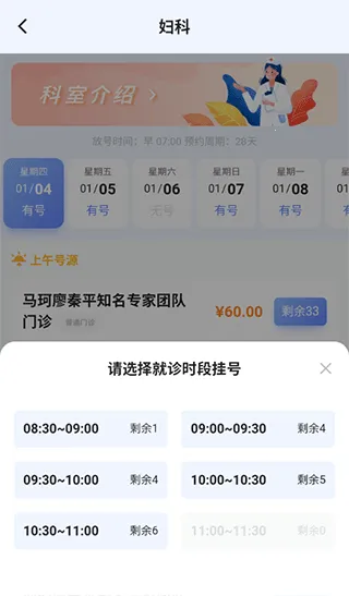 �����廪����ҽԺ�����ֻ���