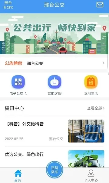 ��̨����2025���ذ�װv1.3.0 �ٷ���