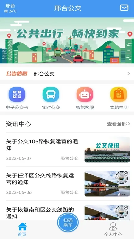��̨����2025���ذ�װv1.3.0 �ٷ���
