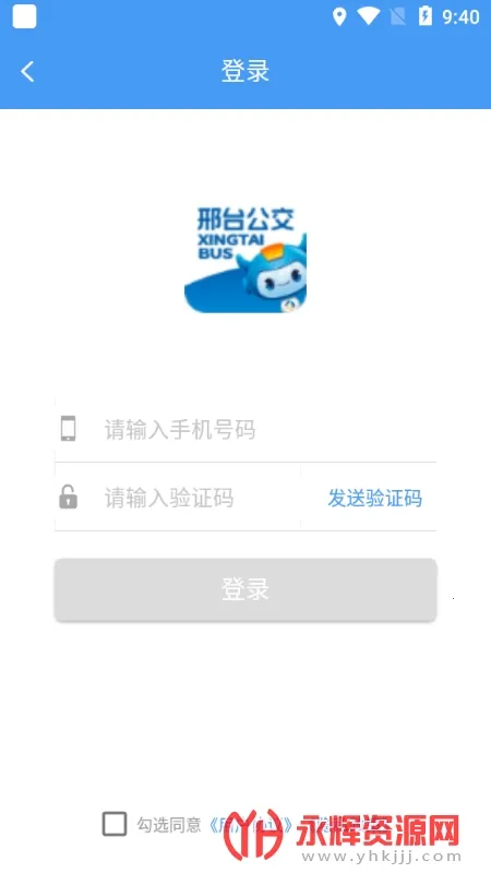 ��̨����2025���ذ�װv1.3.0 �ٷ���
