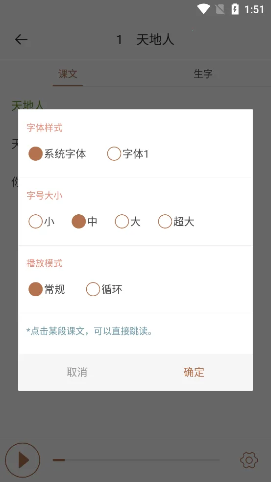 ��������(����ѧϰapp)v1.7 �ٷ���