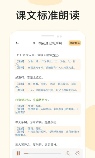 ��������(����ѧϰapp)v1.7 �ٷ���