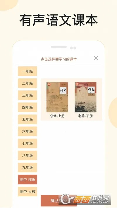 ��������(����ѧϰapp)v1.7 �ٷ���
