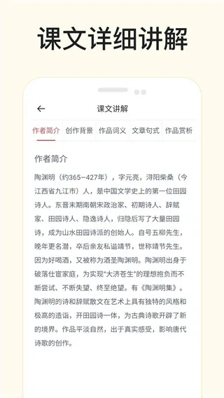 ��������(����ѧϰapp)