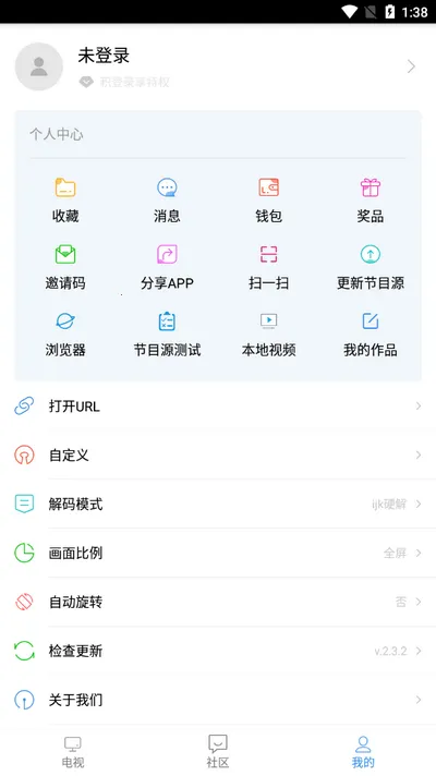 ���õ���(����ֱ��ƽ̨)v2.3.4.1 ��׿��