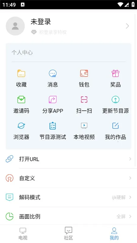 ���õ���(����ֱ��ƽ̨)v2.3.4.1 ��׿��
