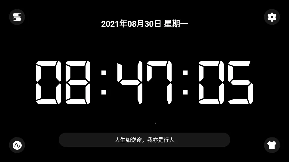 ����ʱ�Ӿ��鰲׿���ֻ���v5.5.0 ��׿��