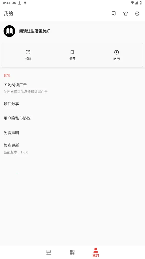 ����Ķ�(С˵�Ķ�����)v1.0.0 �ٷ���
