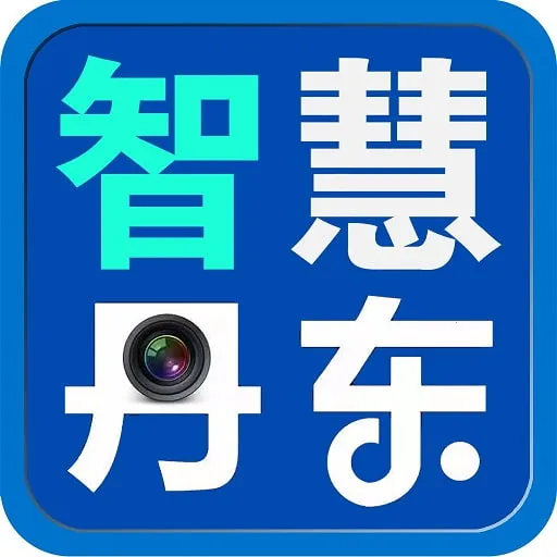 �ǻ۵���2025���ذ�װv0.0.10 �ٷ���