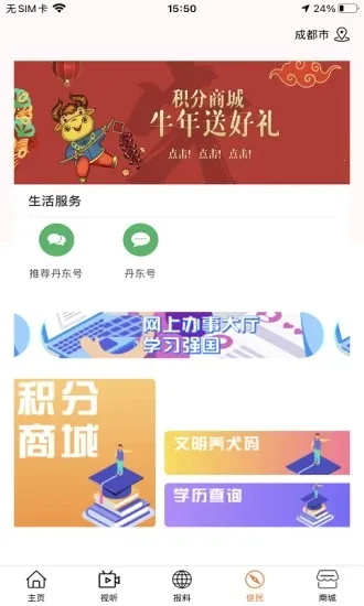 �ǻ۵���2025���ذ�װv0.0.10 �ٷ���