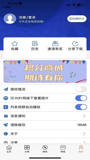�ǻ۵���2025���ذ�װv0.0.10 �ٷ���
