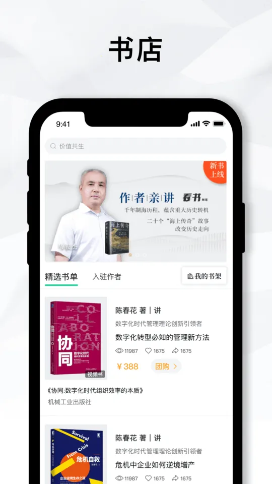 ֪����Ժ(��ҵѧϰƽ̨)v1.7.1 ��Ѱ�