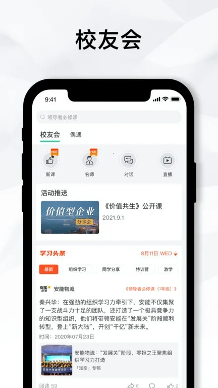 ֪����Ժ(��ҵѧϰƽ̨)v1.7.1 ��Ѱ�