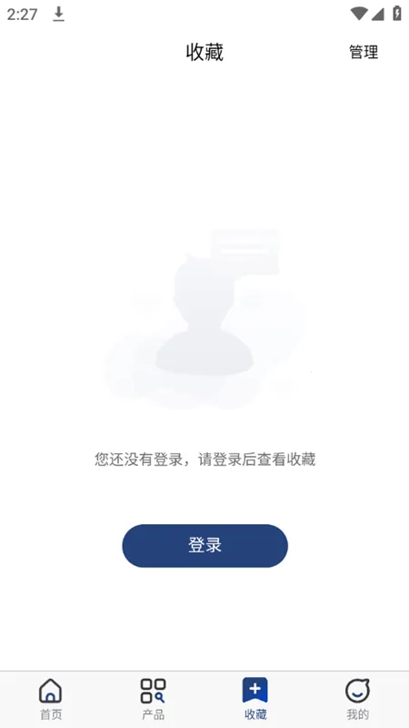 ҽ·����(ҽ�Ʋɹ�ƽ̨)v1.5.7 ��׿��