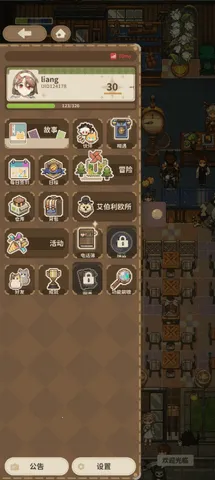 ���ճ����˹���(���ؿ��ȹݾ�Ӫ)