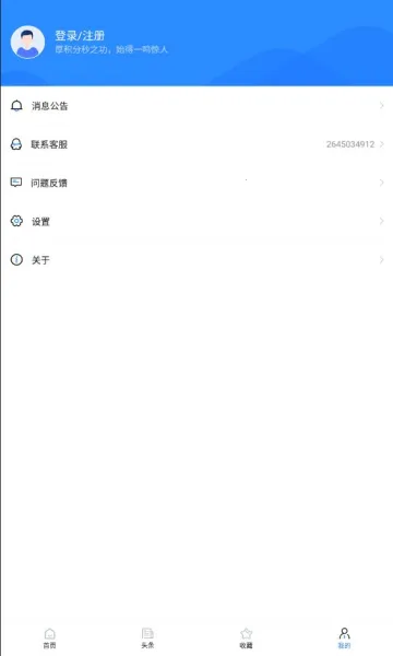 һ�����Ա��䰲׿���ֻ���v1.3.3 ��׿��
