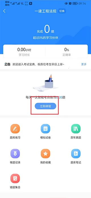һ�����Ա��䰲׿���ֻ���