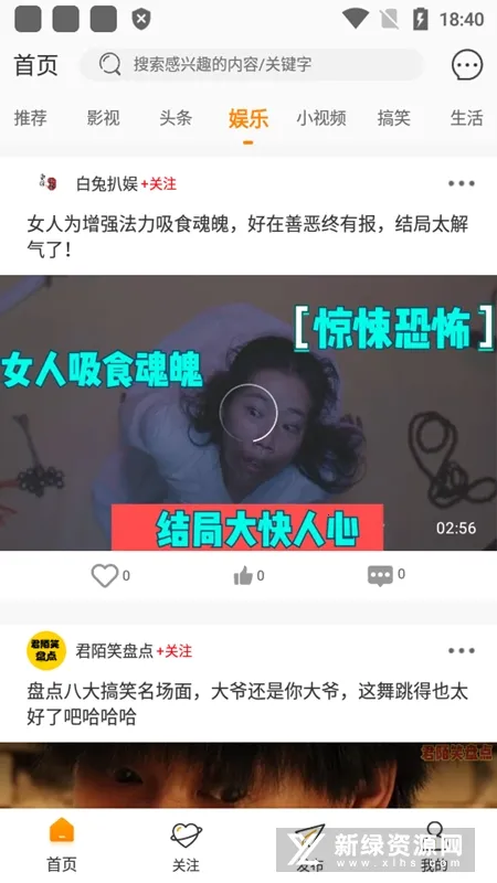 ��������Ƶ(Ӱ�Ӳ��Ŵ���)v1.9.5 ��׿��
