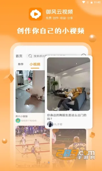 ��������Ƶ(Ӱ�Ӳ��Ŵ���)v1.9.5 ��׿��