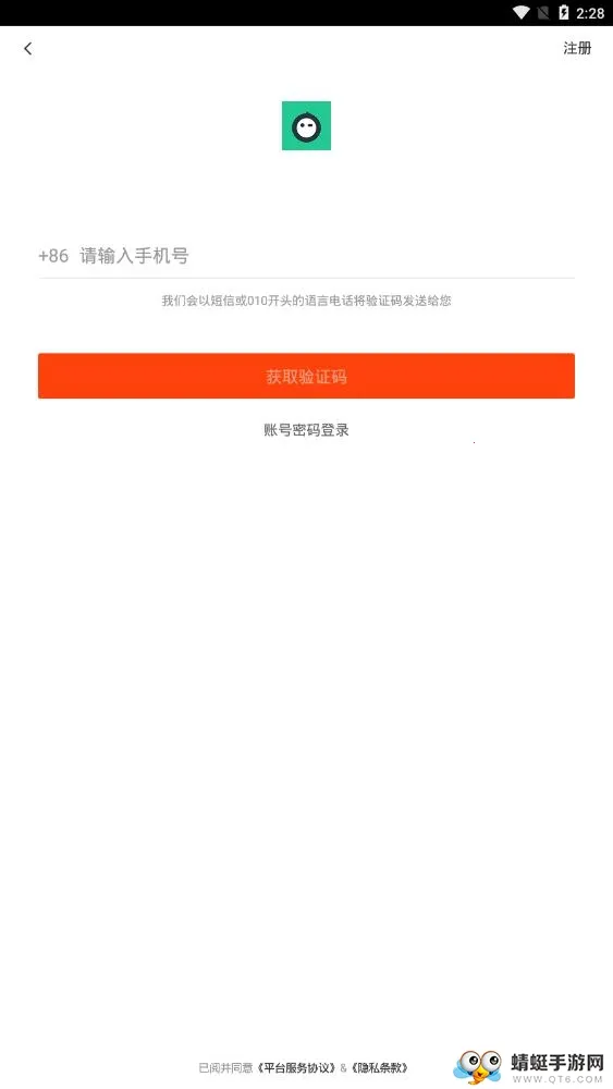 ������װ2025�ٷ����°汾v2.12.1 ��Ѱ�