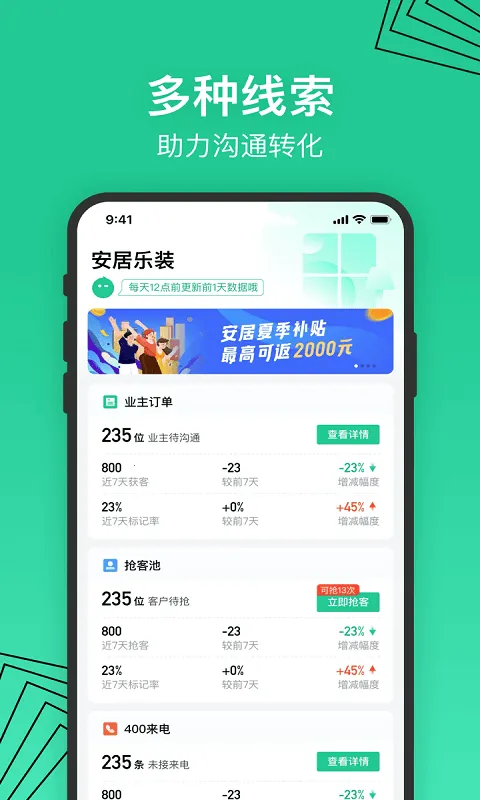 ������װ2025�ٷ����°汾v2.12.1 ��Ѱ�