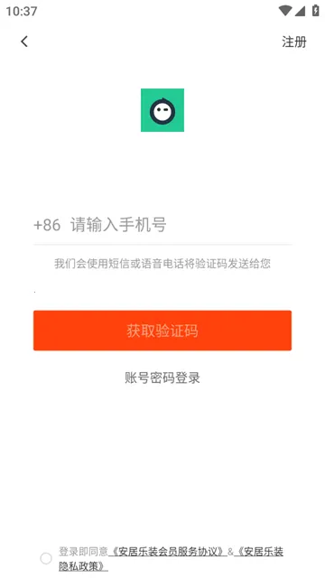 ������װ2025�ٷ����°汾