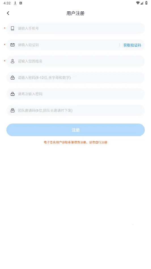 ҽ����(ҽ���칫����)v3.1.1 �ֻ���