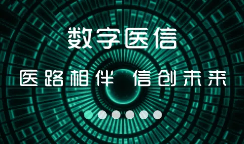 ҽ����(ҽ���칫����)